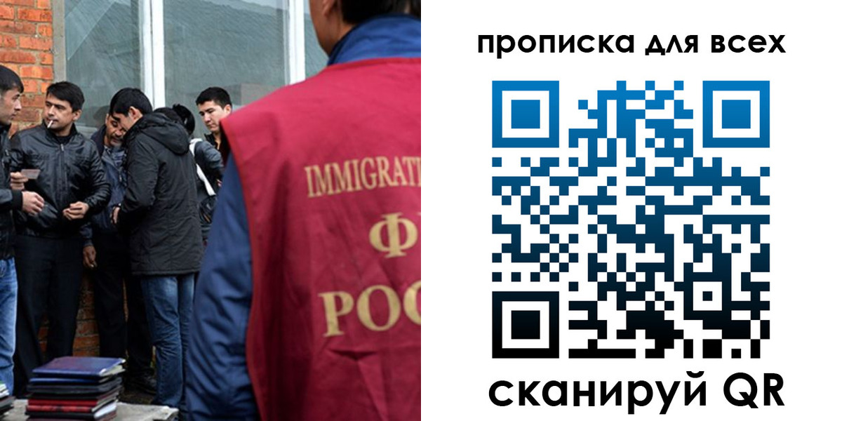 регистрация в Оренбургской области
