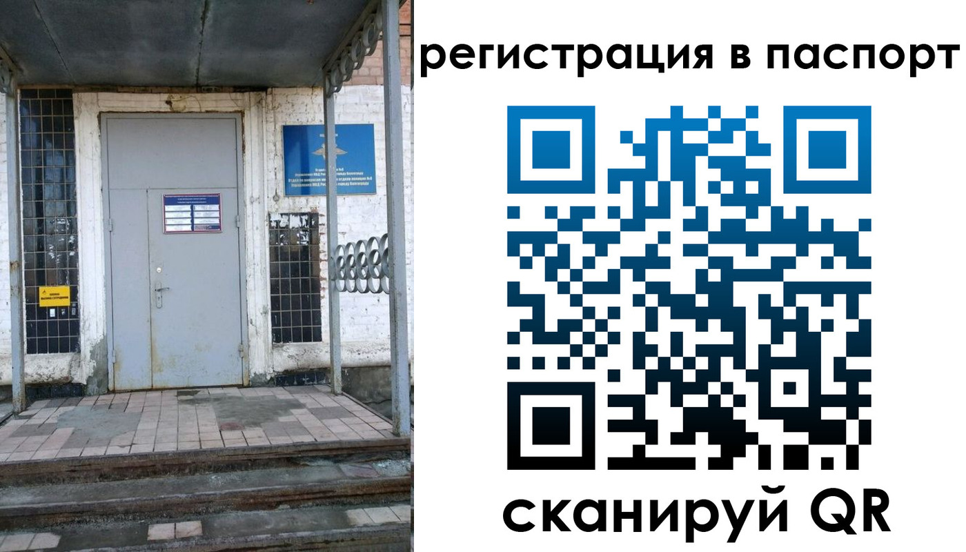 прописка иностранных граждан в Оренбургской области