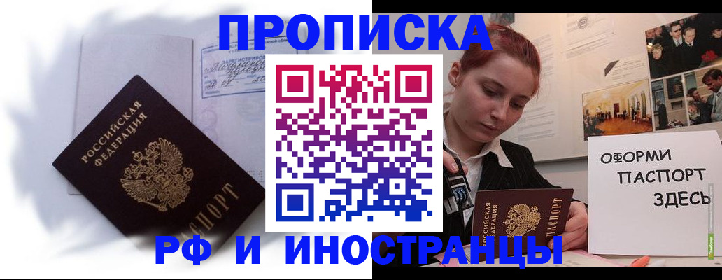 регистрация для дет. сада в Оренбургской области